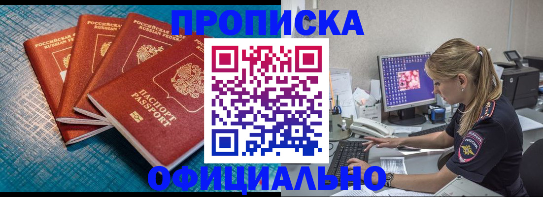 форма 3 в Минеральных Водах