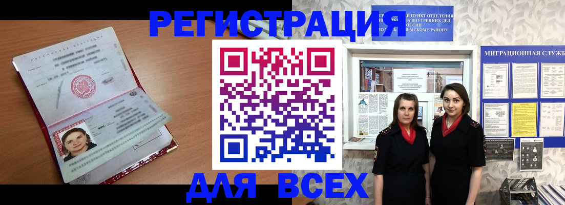 регистрация для дет. сада в Минеральных Водах